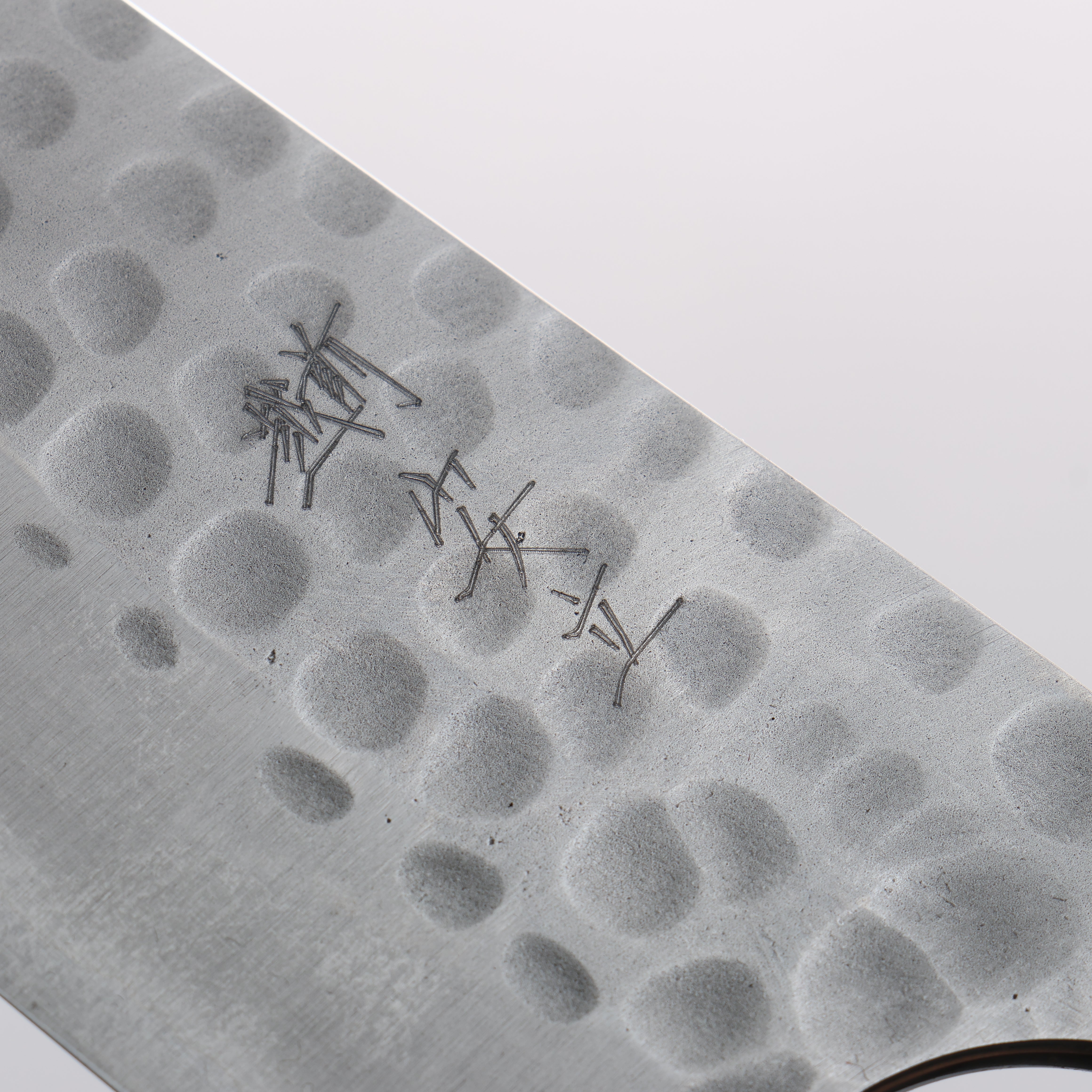 Anryu Blue Super Hammered Migaki Finished Gyuto 210mm Magnolia & Ebony Handle - Seisuke Knife