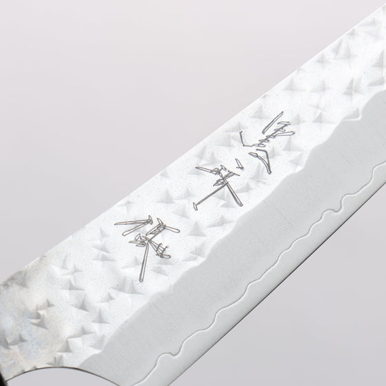 Yu Kurosaki Senko Ei SG2 Hammered Petty-Utility 130mm Green Stabilized Wood Handle - Seisuke Knife