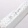 Yu Kurosaki Senko Ei SG2 Hammered Petty-Utility 150mm Green Stabilized Wood Handle - Seisuke Knife - Slide 3