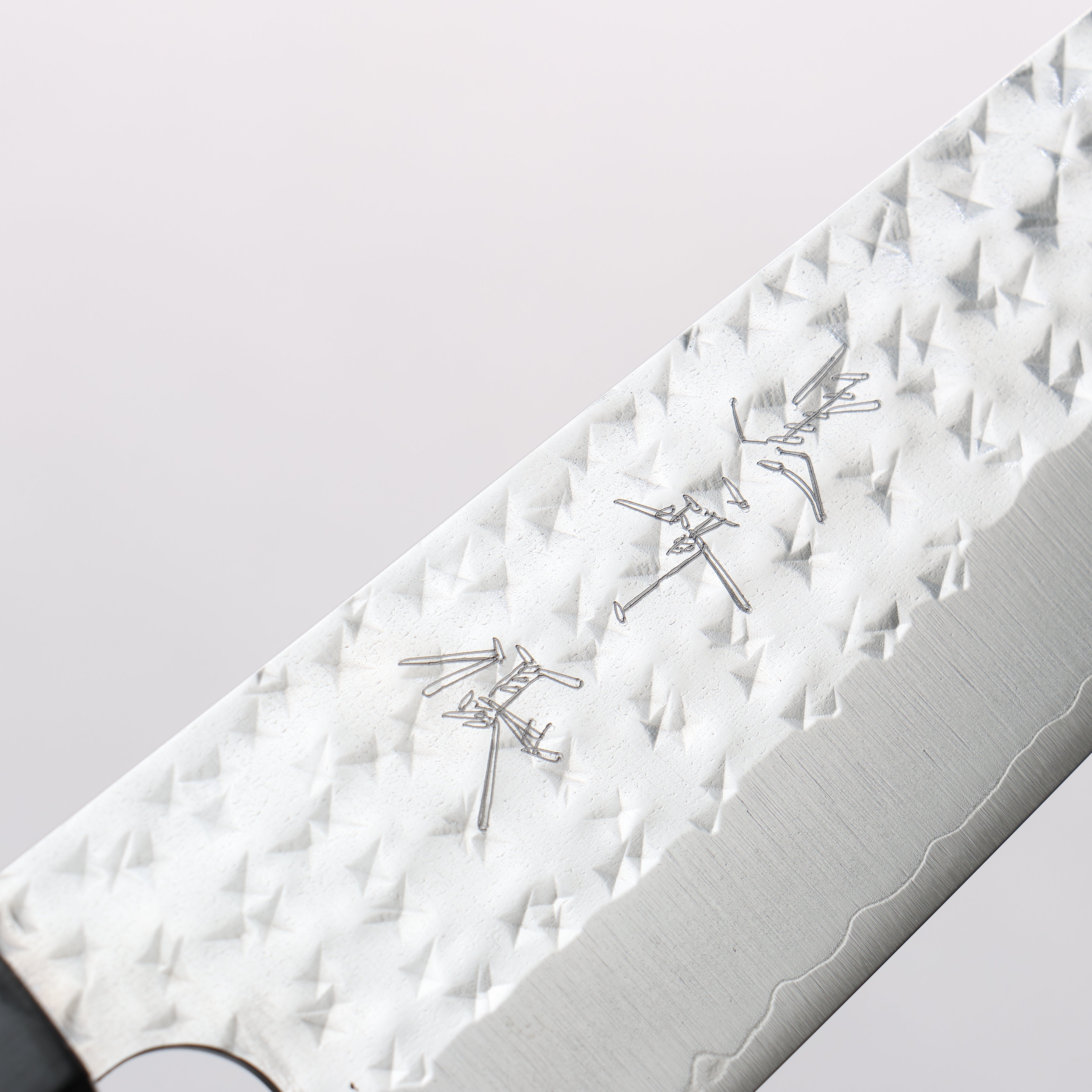 Yu Kurosaki Senko Ryu SG2 Hammered Small Santoku 150mm Purple Stabilized Wood Handle - Seisuke Knife