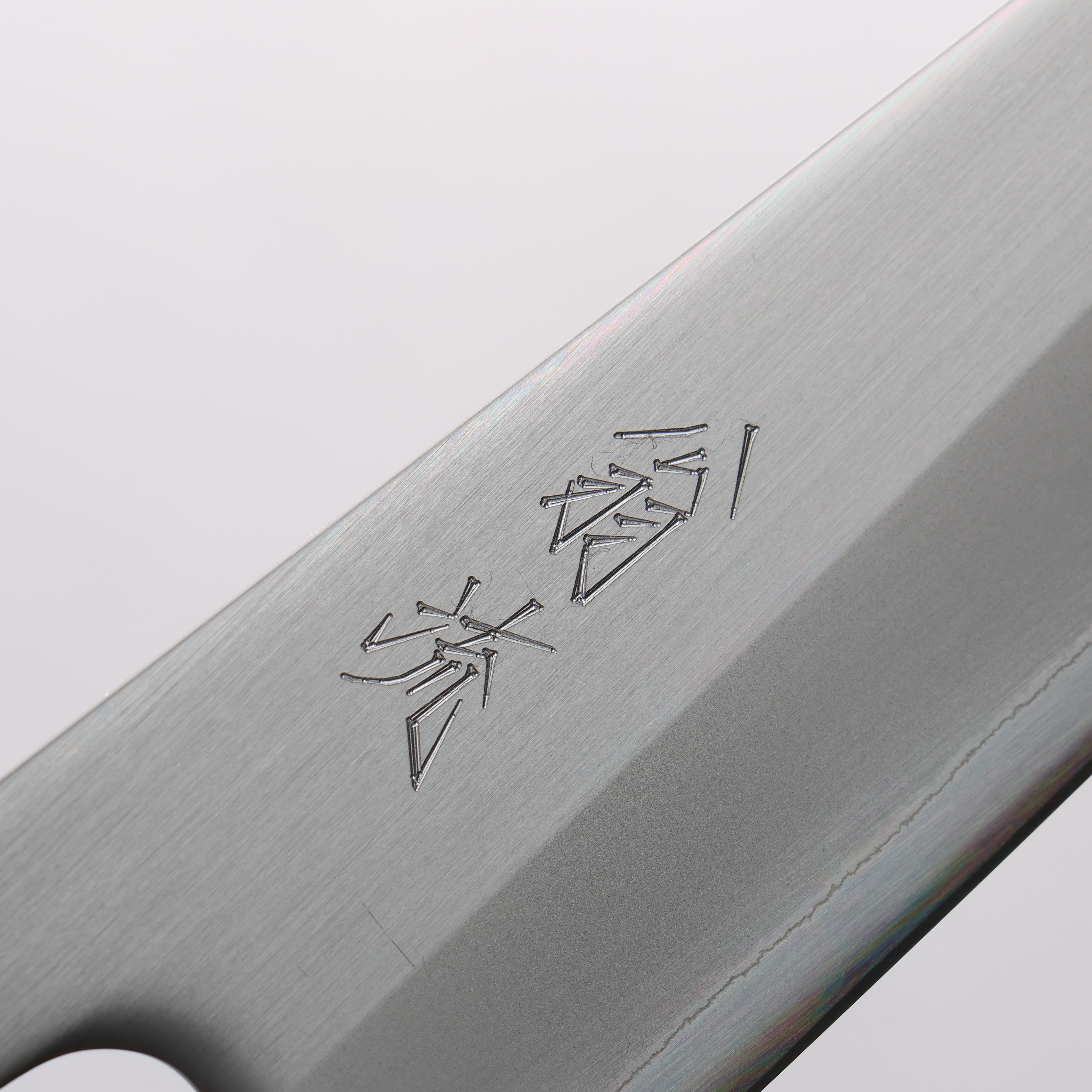 Oul White Steel No.1 Gyuto 180mm Oak (Baikoku / Soot Black) Handle - Seisuke Knife
