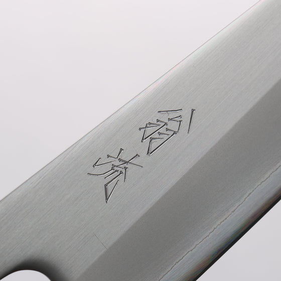 Oul White Steel No.1 Gyuto 180mm Oak (Baikoku / Soot Black) Handle - Seisuke Knife