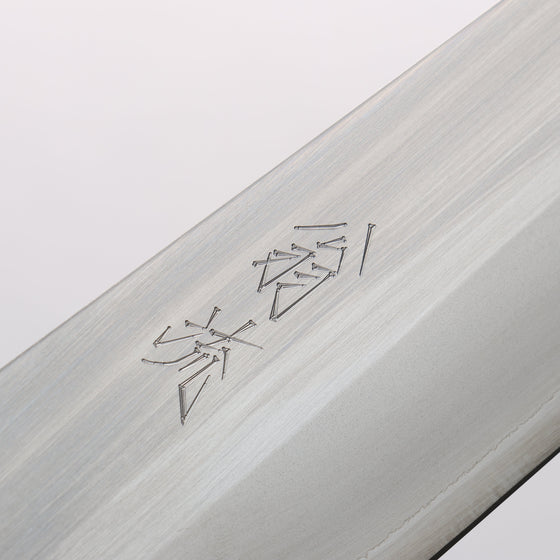 Oul White Steel No.1 Gyuto 240mm Oak (Baikoku / Soot Black) Handle - Seisuke Knife