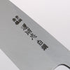 Minamoto Akitada White Steel No.2 Aideba 165mm Ebony Wood & Black Water Buffalo Horn Handle - Seisuke Knife - Slide 3