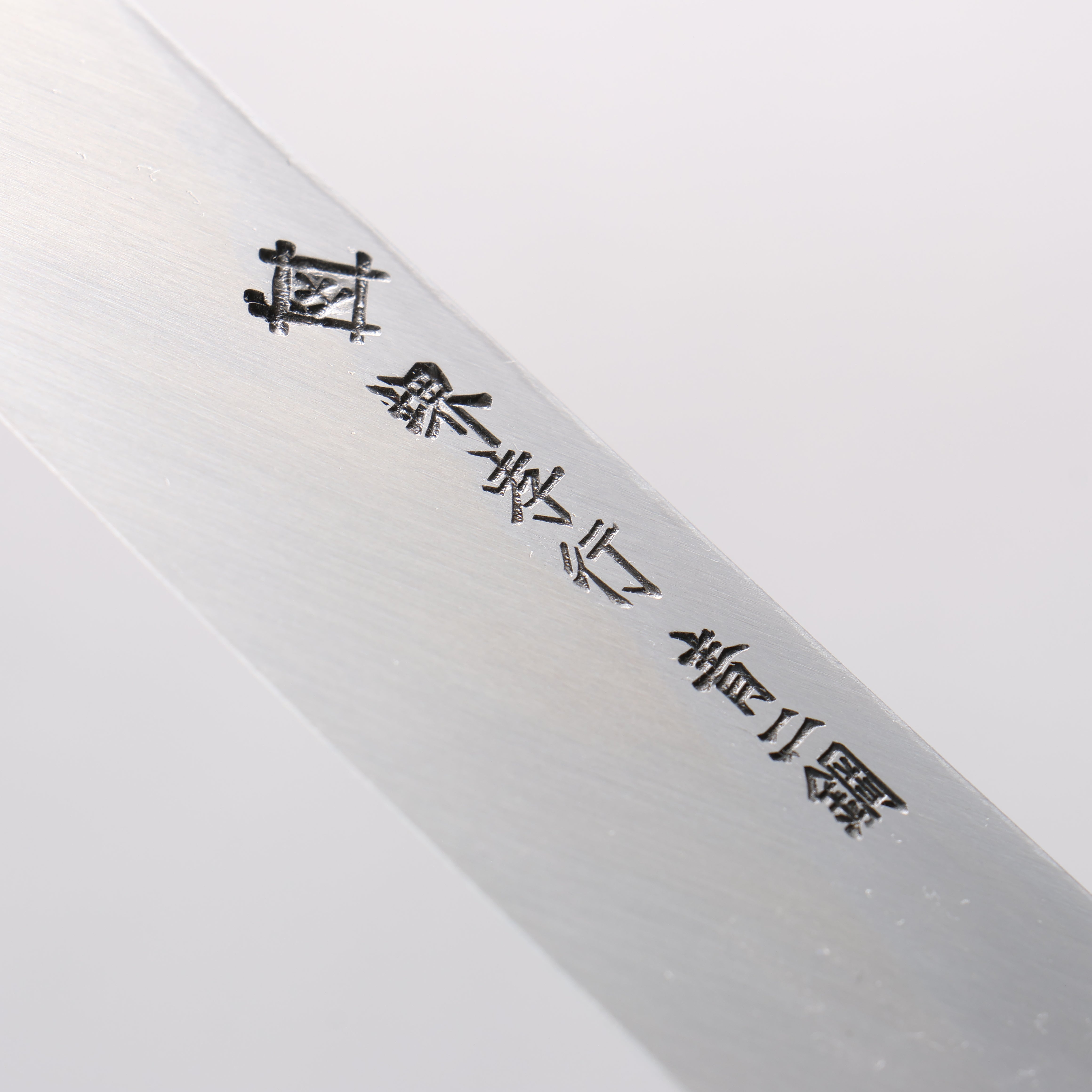 Sakai Takayuki Homura Guren Blue Steel No.2 Hammered Black Finished Yanagiba 300mm Burnt Oak Handle - Seisuke Knife