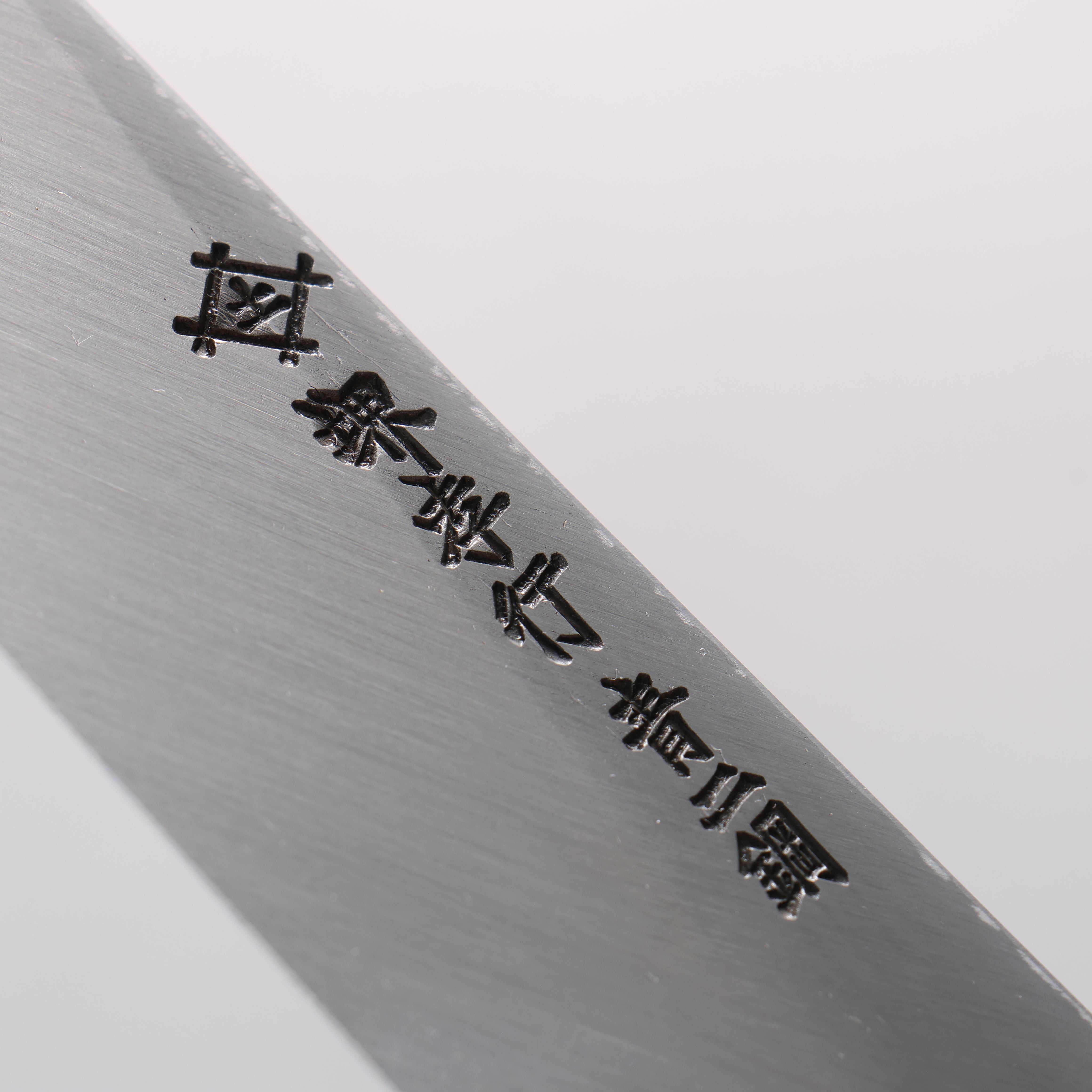Sakai Takayuki Homura Guren Genbu Blue Steel No.2 Kurouchi Hammered Sakimaru Yanagiba 300mm Burnt Oak Handle - Seisuke Knife