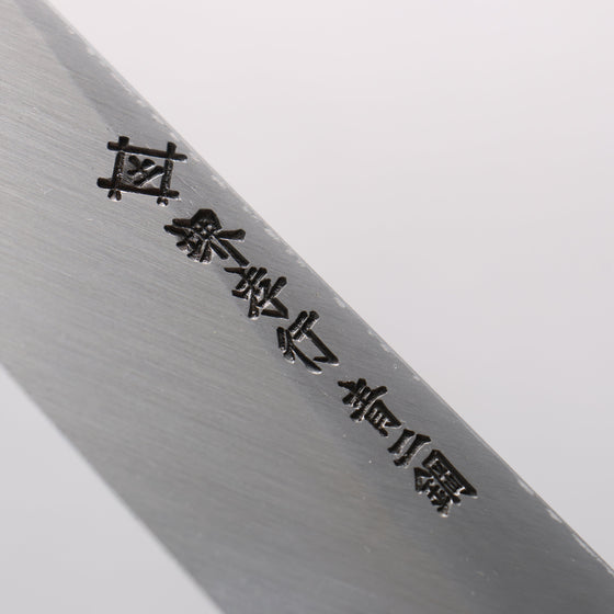 Sakai Takayuki Homura Guren Genbu Blue Steel No.2 Kurouchi Hammered Sakimaru Yanagiba 300mm Burnt Oak Handle - Seisuke Knife