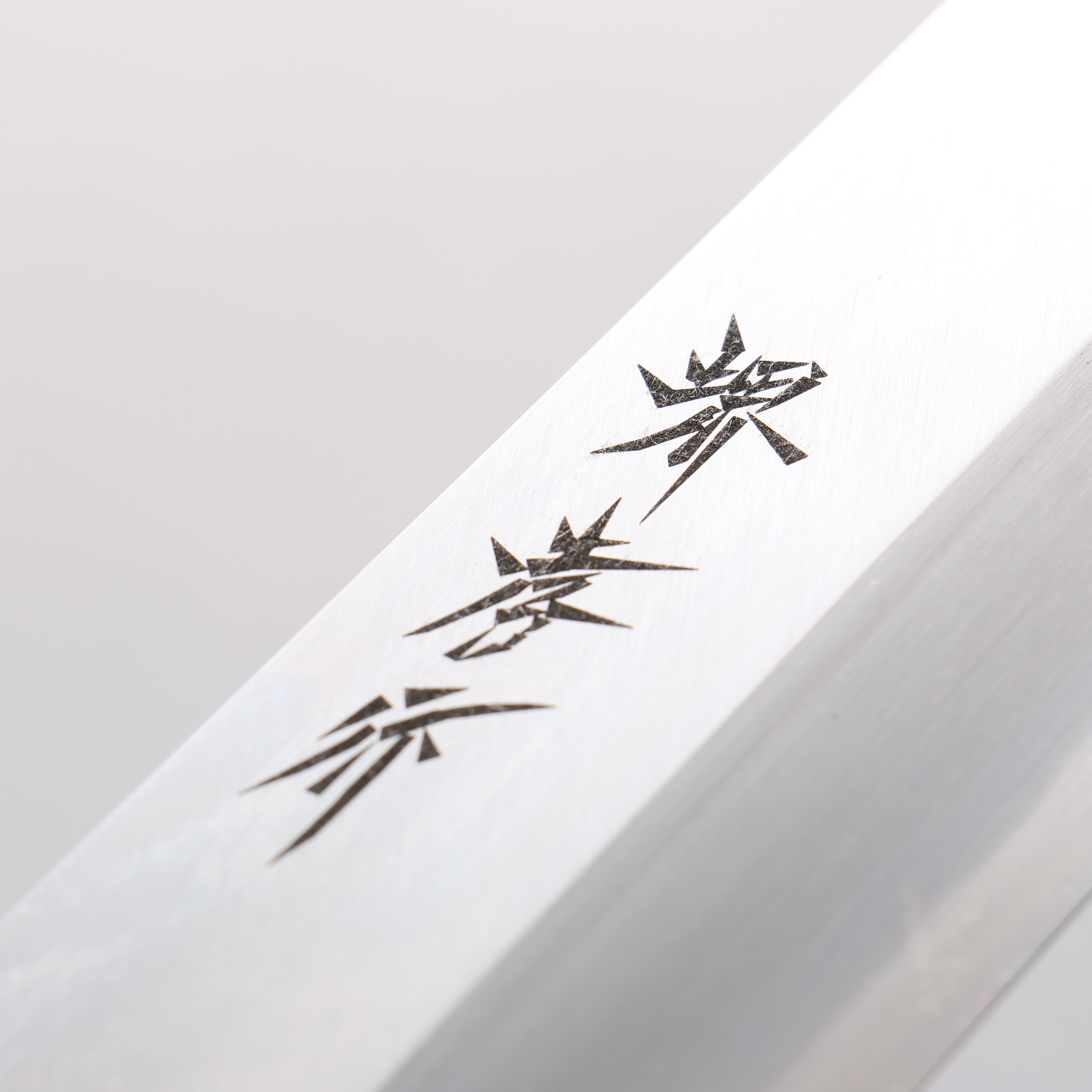 Sakai Takayuki Kasumitogi White Steel Kamagata Usuba Knife - Seisuke Knife