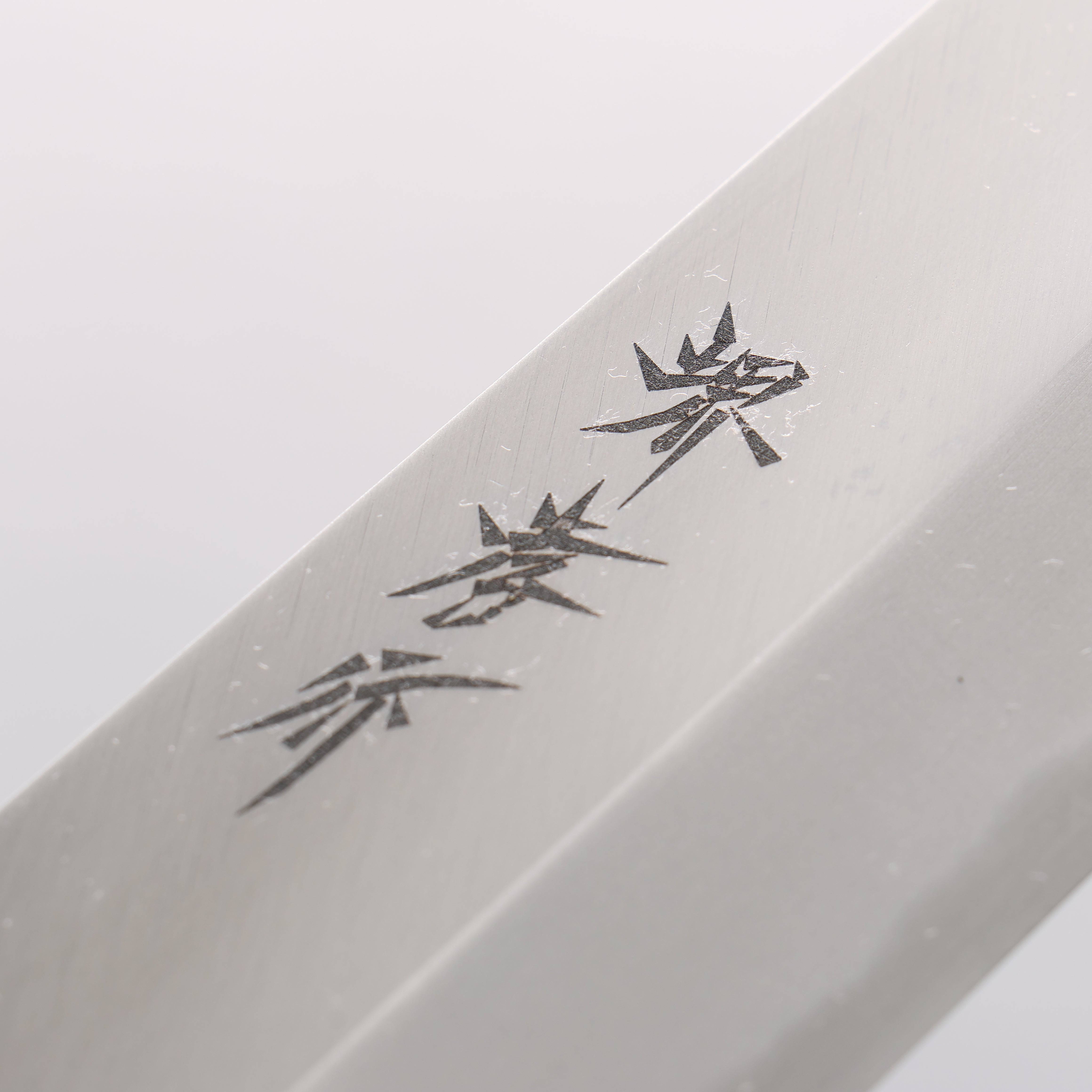 Sakai Takayuki Kasumitogi White Steel Usuba - Seisuke Knife