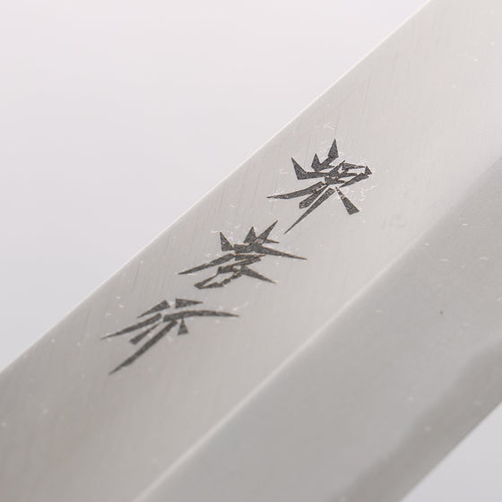 Sakai Takayuki Kasumitogi White Steel Usuba - Seisuke Knife