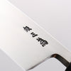Sakai Takayuki Japanese Chef Series Silver Steel No.3 Japanese Deba Chef Knife - Seisuke Knife - Slide 4