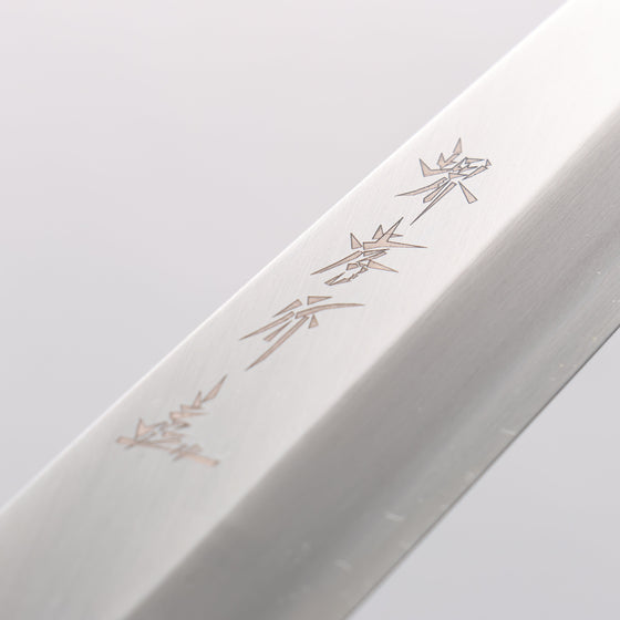 Sakai Takayuki Chef Series Silver Steel No.3 Yanagiba Magnolia Handle - Seisuke Knife