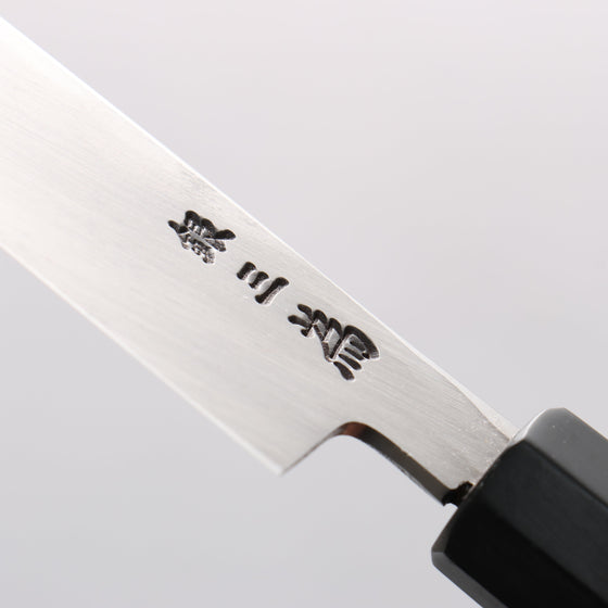 Sakai Takayuki Chef Series Silver Steel No.3 Yanagiba Magnolia Handle - Seisuke Knife