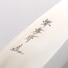 Sakai Takayuki Molybdenum Deba Japanese Chef Knife with Plastic Handle - Seisuke Knife - Slide 3