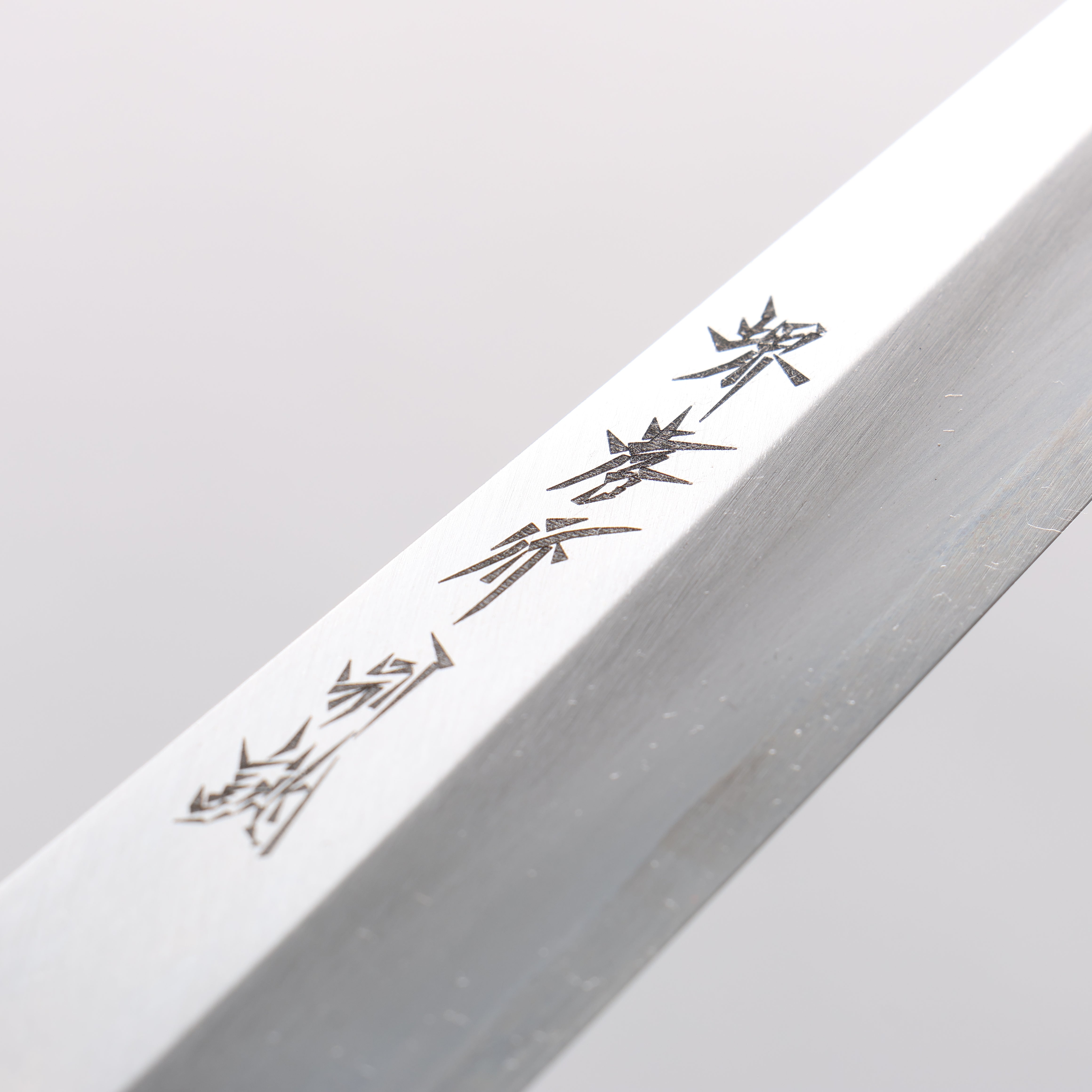 Sakai Takayuki Tokujyo White Steel No.2 Honesuki Boning 150mm Magnolia Handle - Seisuke Knife