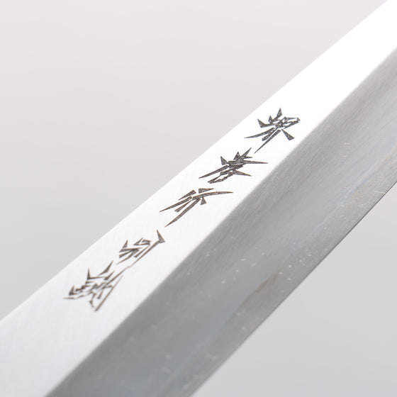 Sakai Takayuki Tokujyo White Steel No.2 Honesuki Boning 150mm Magnolia Handle - Seisuke Knife
