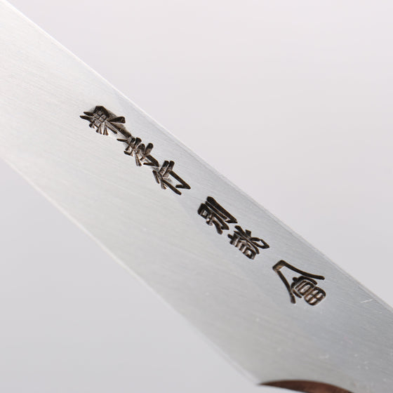 Sakai Takayuki Tokujyo White Steel No.2 Honesuki Boning 150mm Magnolia Handle - Seisuke Knife