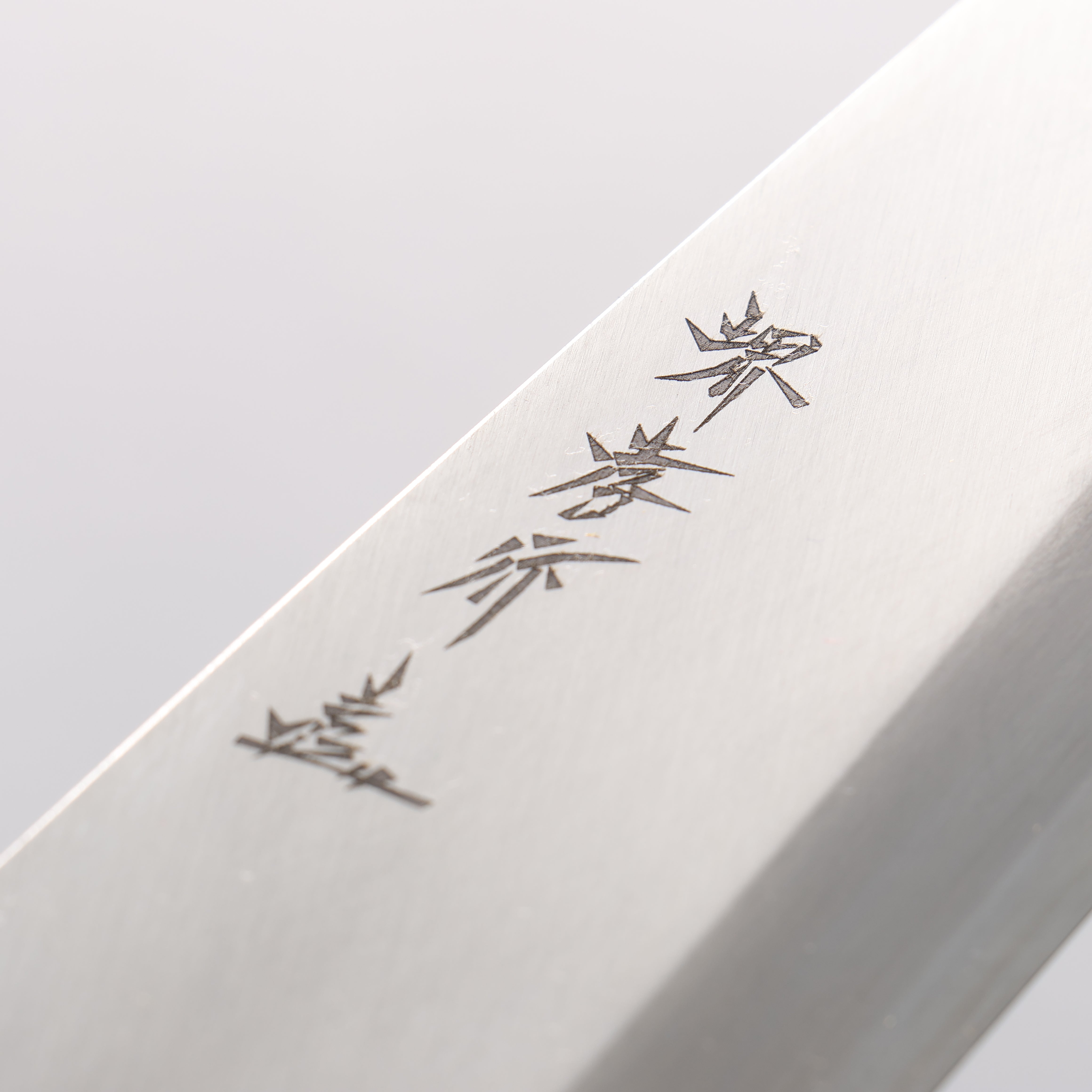 Sakai Takayuki Silver Steel No.3 Mioroshi Deba Magnolia Handle - Seisuke Knife
