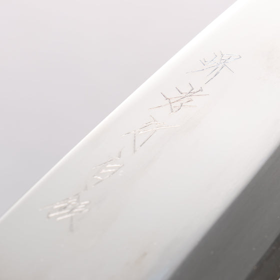 Sakai Takayuki Hakugin INOX Mirrored Finish Deba 210mm Yew tree Handle - Seisuke Knife