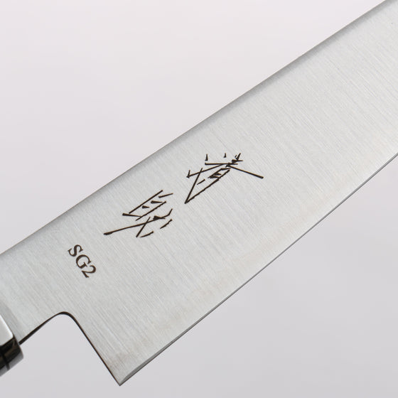 Seisuke SG2 Petty-Utility 120mm Lignum Vitae Handle - Seisuke Knife