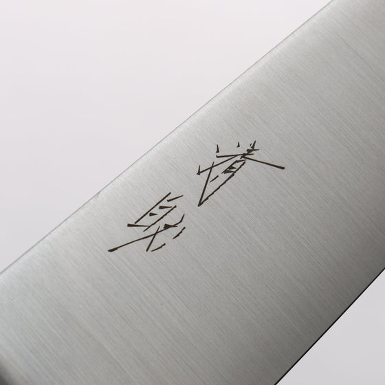 Seisuke Stainless Steel Kiritsuke Santoku 180mm Gray Pakka wood Handle - Seisuke Knife