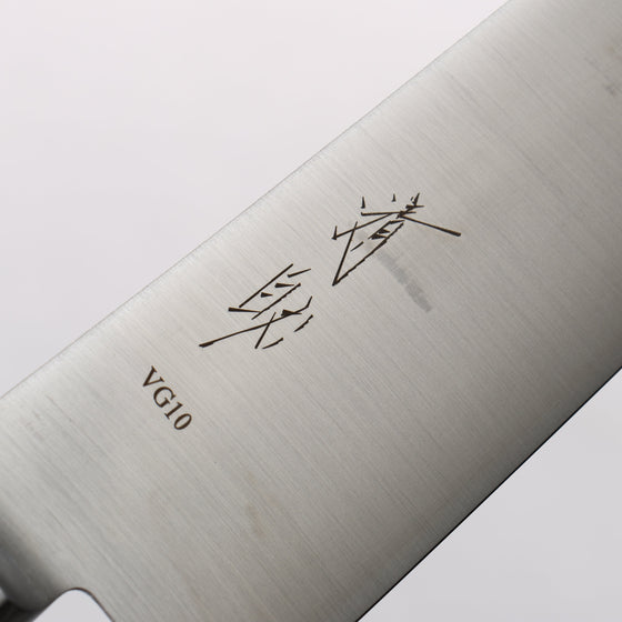 Seisuke Stainless Steel Gyuto 210mm Black Pakka wood Handle - Seisuke Knife