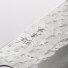 Yoshimi Kato Hyo SG2 Hammered Nakiri 165mm Rosewood & Ebony Handle - Seisuke Knife - Slide 3