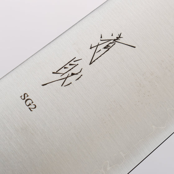 Seisuke SG2 Gyuto 270mm Ebony Wood Handle - Seisuke Knife
