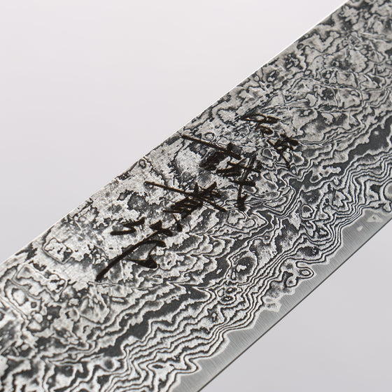 Shigeki Tanaka Habakiri SG2 Damascus Slicer 210mm Ebony Wood Handle - Seisuke Knife