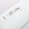 Seisuke SG2 Damascus Migaki Finished Gyuto 240mm Ebony Wood Handle - Seisuke Knife - Slide 3