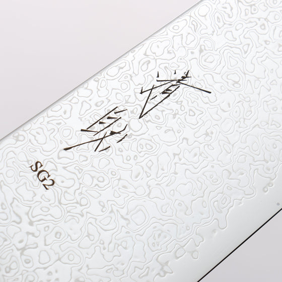 Seisuke SG2 Damascus Migaki Finished Gyuto 240mm Ebony Wood Handle - Seisuke Knife