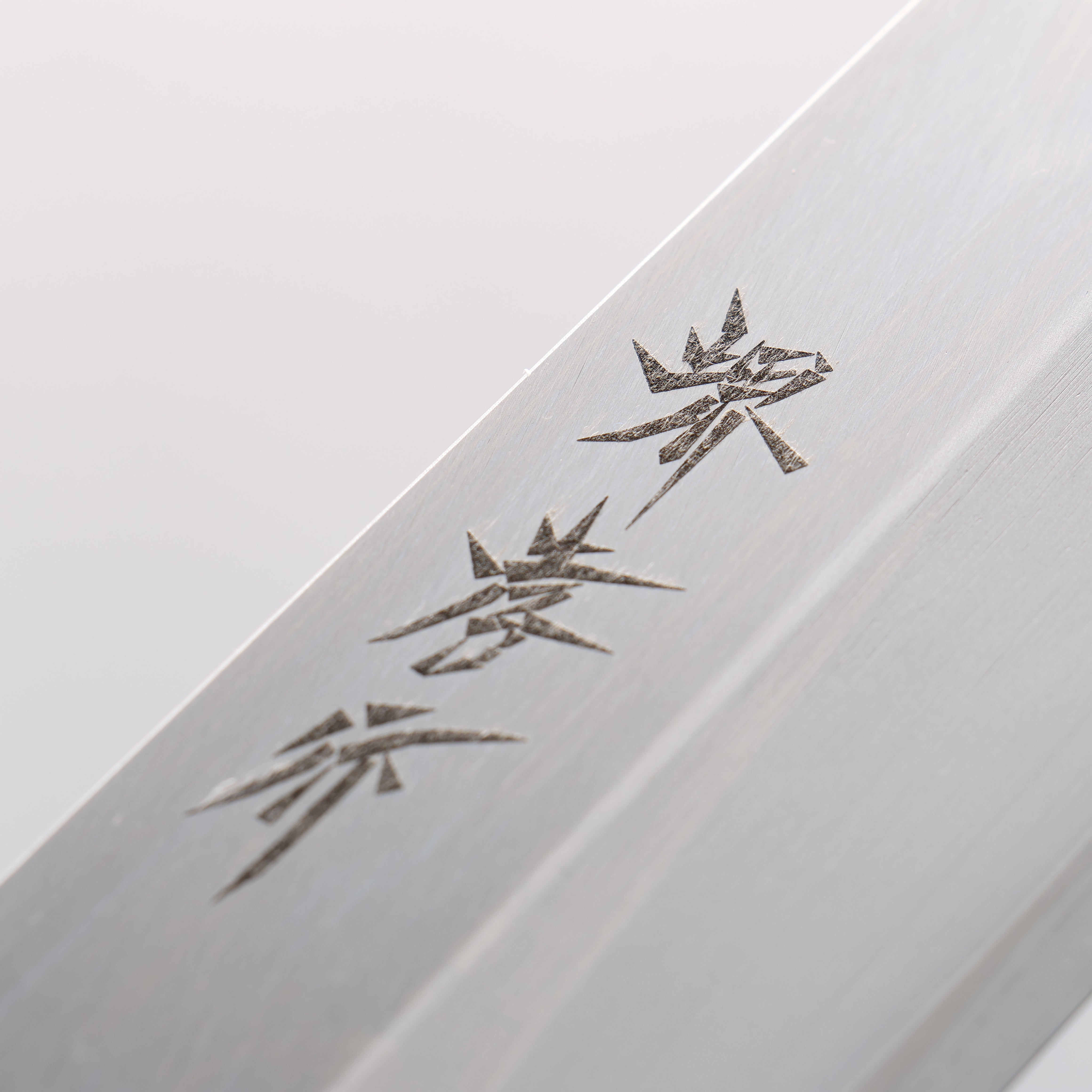 Sakai Takayuki INOX Molybdenum Usuba 180mm Magnolia Handle - Seisuke Knife