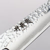 Ryusen Tanganryu VG10 67 Layer Damascus Petty-Utility 150mm Black Micarta Handle - Seisuke Knife - Slide 3