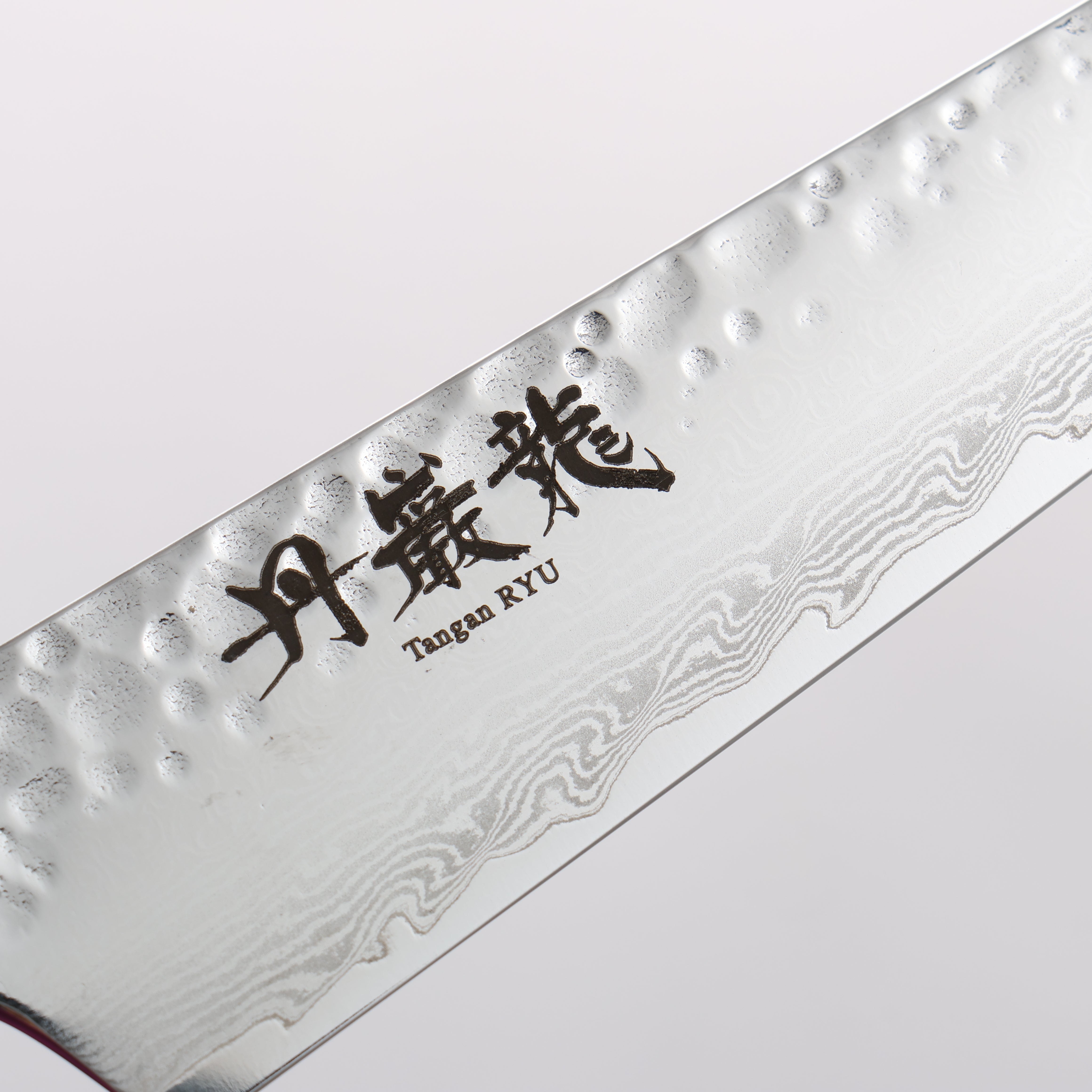 Ryusen Tanganryu VG10 67 Layer Damascus Petty-Utility 135mm Black Micarta Handle - Seisuke Knife