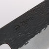 Isamitsu Abe Blue Super Hammered Black Finished Gyuto 210mm Pentagonal Shita Handle - Seisuke Knife - Slide 3