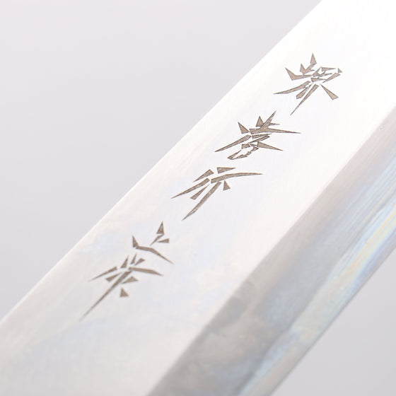 Sakai Takayuki White Steel No.3 Kasumitogi Mioroshi Deba 240mm Magnolia Handle - Seisuke Knife