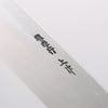 Sakai Takayuki White Steel No.3 Kasumitogi Mioroshi Deba 240mm Magnolia Handle - Seisuke Knife - Slide 4
