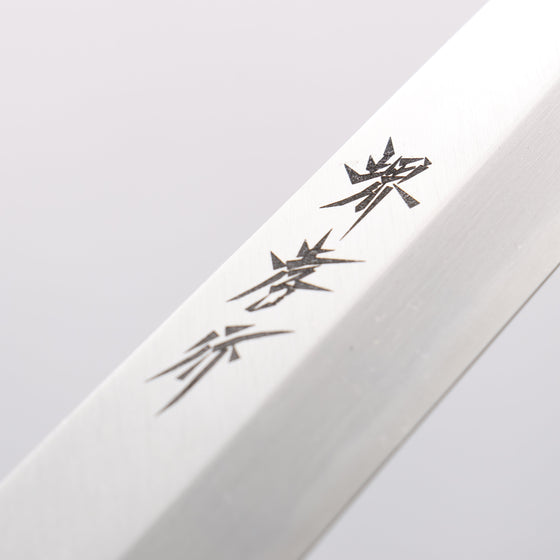 Sakai Takayuki Kasumitogi White Steel Fuguhiki Magnolia Handle - Seisuke Knife
