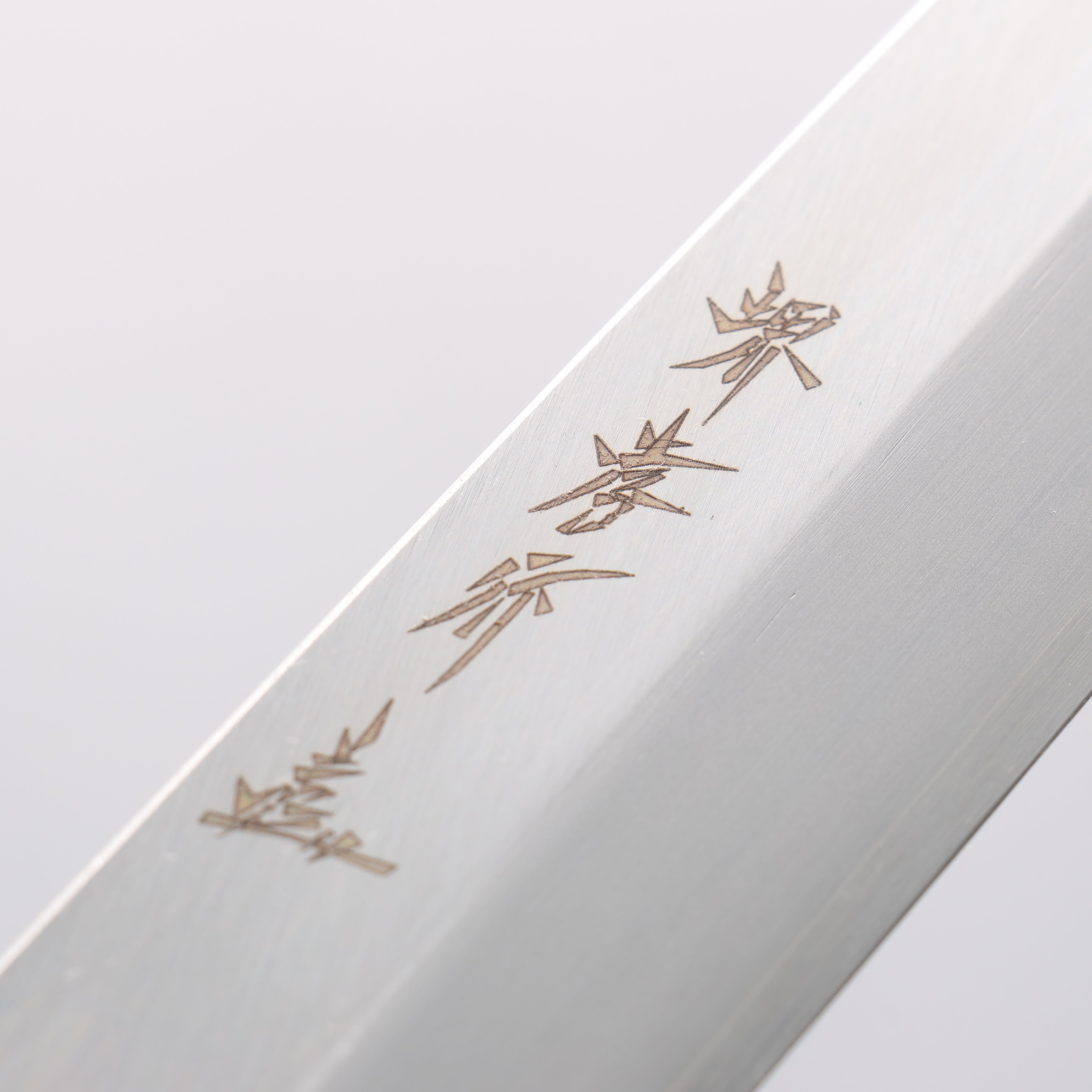 Sakai Takayuki Molybdenum Yanagiba Japanese Chef Knife with Plastic Handle - Seisuke Knife
