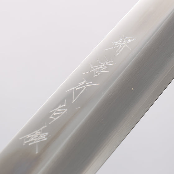 Sakai Takayuki INOX Hakugin Mirror Finish Yanagiba with Yew Wood Handle - Seisuke Knife