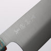 Makoto Kurosaki SG2 Migaki Finished Santoku 165mm Lacquered Red & Blue Marble Handle - Seisuke Knife - Slide 3