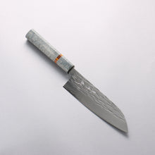  Yu Kurosaki Juhyo Cobalt Special Steel Hammered Santoku 170mm Stabilized Wood & Acrylic Ring Handle - Seisuke Knife