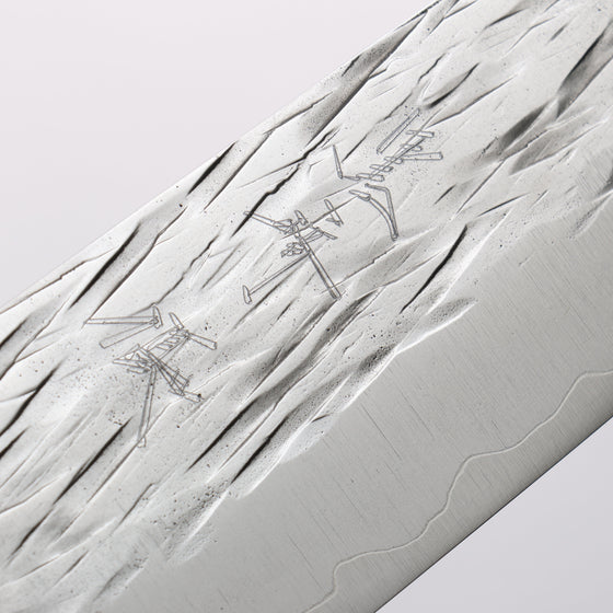 Yu Kurosaki Juhyo Cobalt Special Steel Hammered Santoku 170mm Stabilized Wood & Acrylic Ring Handle - Seisuke Knife
