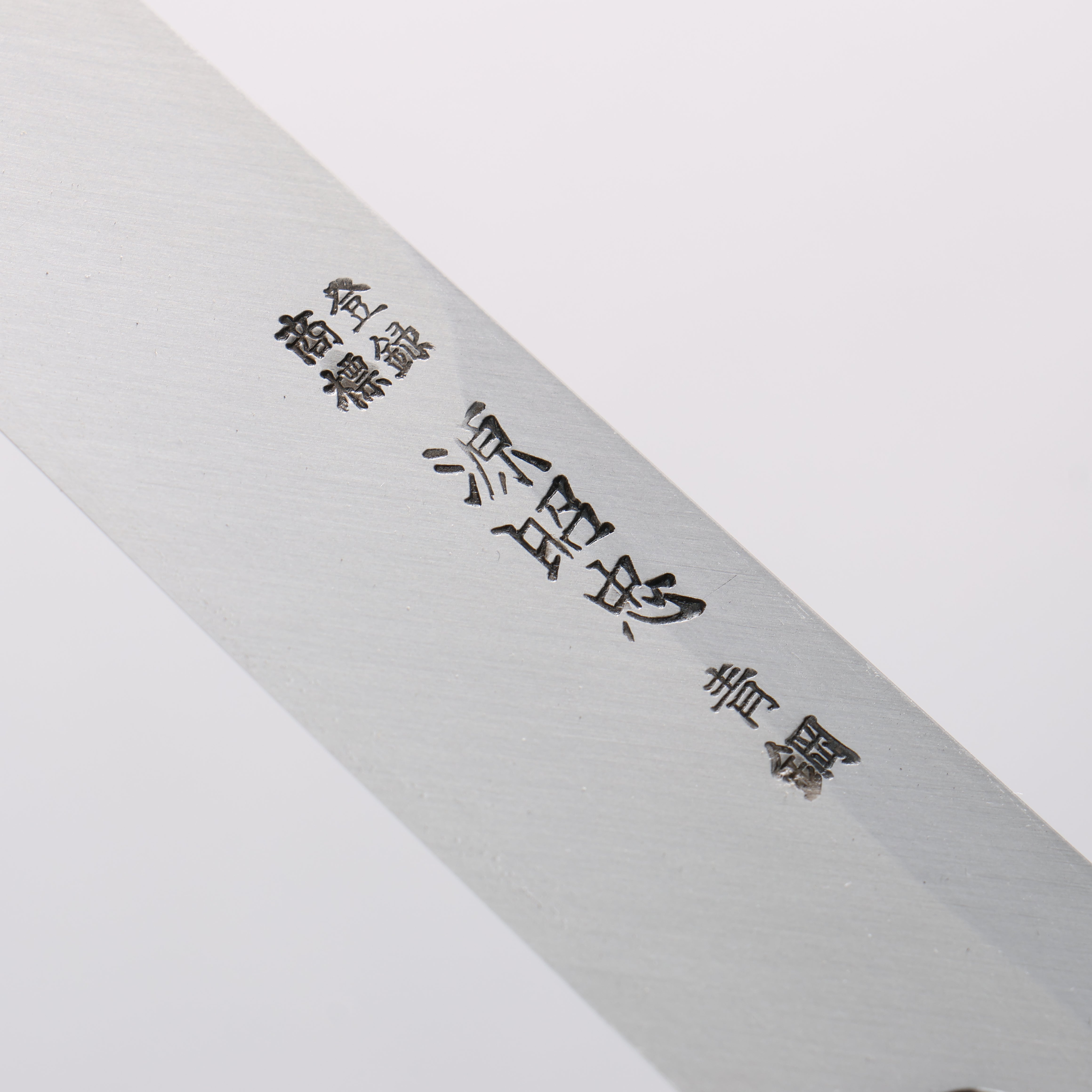 Minamoto Akitada Blue Steel No.2 Yanagiba 240mm Ebony Wood Handle - Seisuke Knife