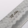 Seisuke AUS8 Hammered Gyuto 180mm Brown Pakka wood Handle - Seisuke Knife - Slide 3