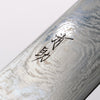 Seisuke Nami AUS10 Mirrored Finish Damascus Kiritsuke Gyuto 210mm Red Pakka wood Handle - Seisuke Knife - Slide 3