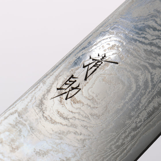 Seisuke Nami AUS10 Mirrored Finish Damascus Kiritsuke Gyuto 210mm Red Pakka wood Handle - Seisuke Knife