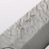 Yoshimi Kato Nami VG-XEOS Hammered Damascus Kiritsuke Gyuto 210mm Padoauk(Turquoise Ring) Handle - Seisuke Knife - Slide 3