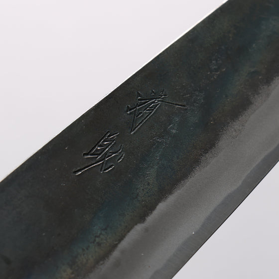 Seisuke Blue Steel No.1 Black Finished Gyuto 210mm Burnt Chestnut (ferrule: Cherry Wood) Handle - Seisuke Knife