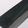 Seisuke Blue Steel No.1 Black Finished Kiritsuke Gyuto 210mm Burnt Chestnut & Cherry Handle - Seisuke Knife - Slide 4